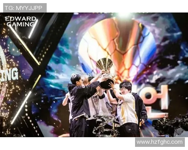 EDG战队在DOTA2赛场的蜕变与成长之路全景纪实