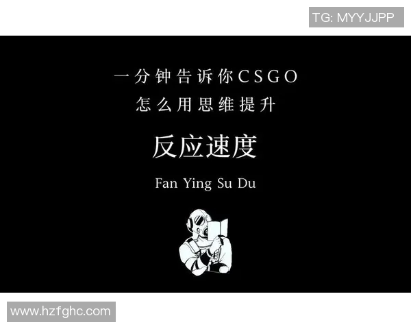 李敏深度解析CSGO游戏技巧与策略分享，助你提升竞技水平