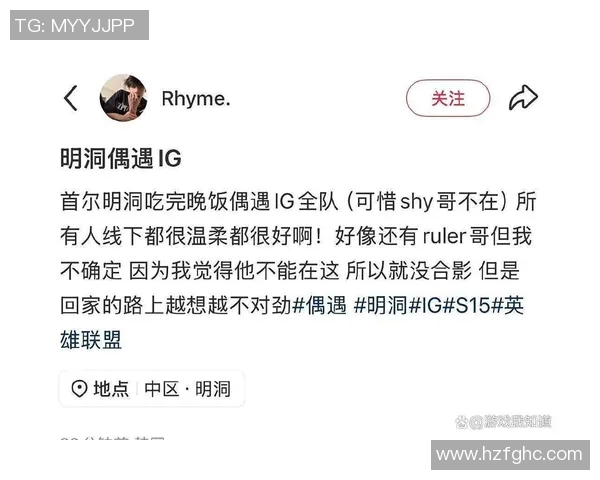 英雄联盟热议IG心理素质争议引发的电竞文化反思与讨论