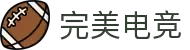 完美电竞-PerfectArena-无限接近完美的竞技场
